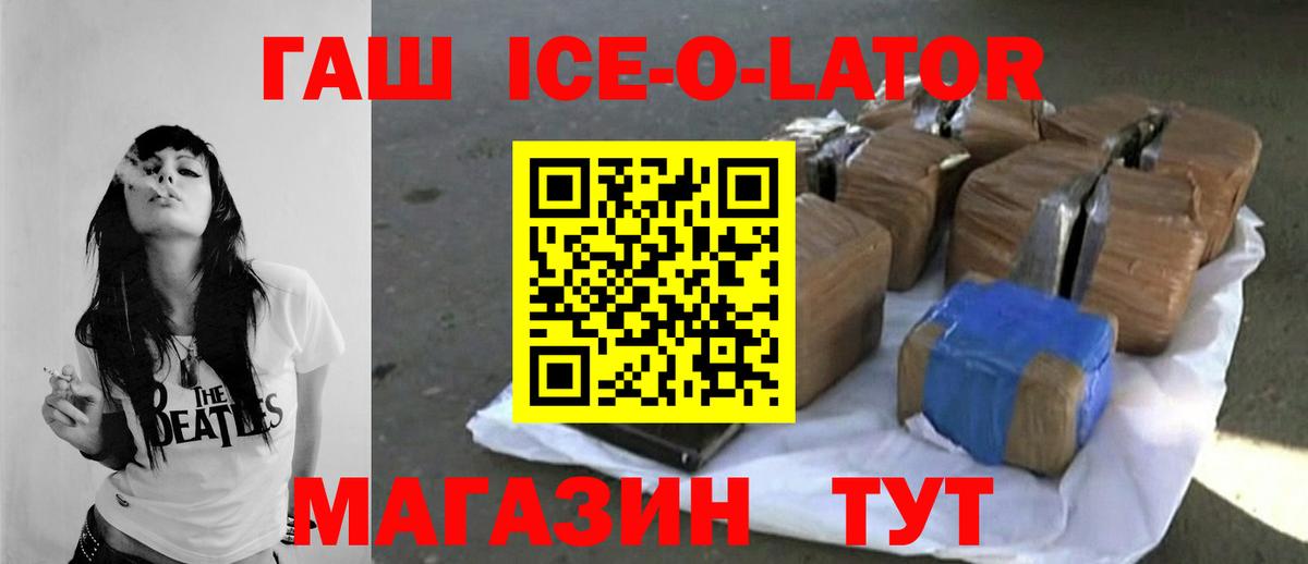 ГАШИШ гарик Чусовой