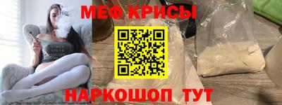 прущая мука Кингисепп
