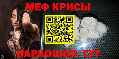прущая мука Кингисепп