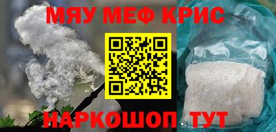 прущая мука Кингисепп