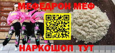 винт Комсомольск-на-Амуре
