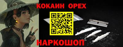 прущая мука Кингисепп