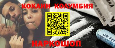 наркотики Кинель
