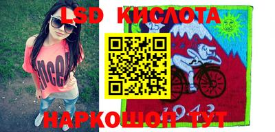 наркотики Кинель