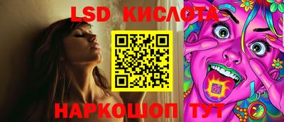 сатива Кимры