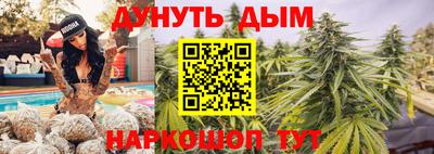 наркотики Кинель