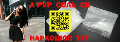 прущая мука Кингисепп