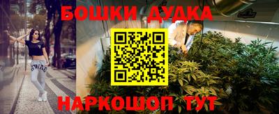 наркотики Кинель