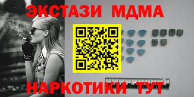 наркотики Кинель