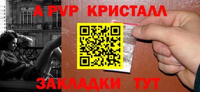 сатива Кимры