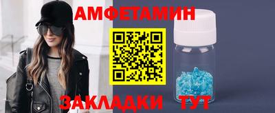 прущая мука Кингисепп