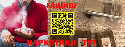 наркотики Кинель