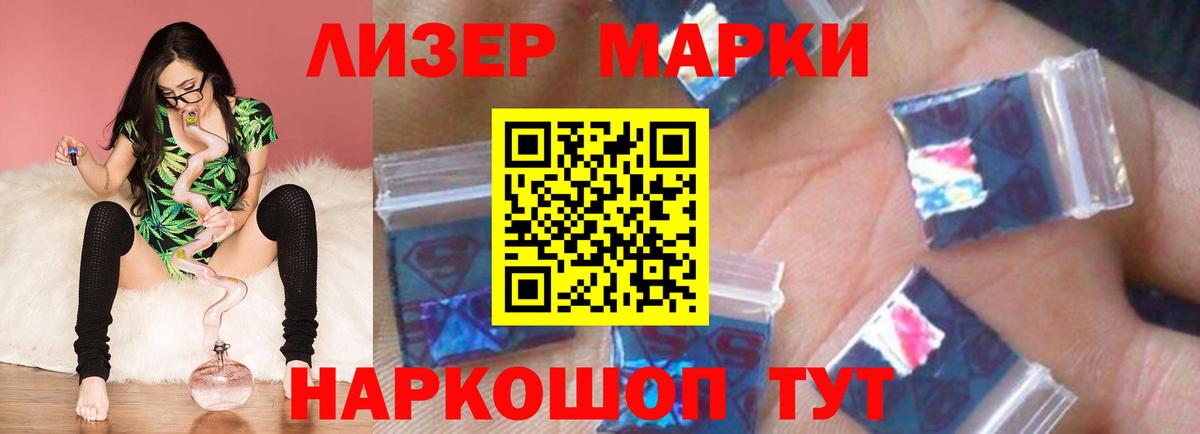 Лсд 25 экстази ecstasy  Лсд 25 экстази ecstasy  Вход с VPN  Чусовой 