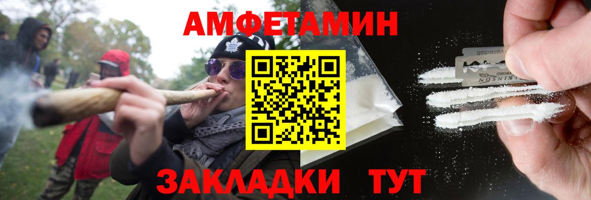 Метамфетамин винт  Вход с VPN  Метамфетамин винт  МЕТАМФЕТАМИН  Чусовой 