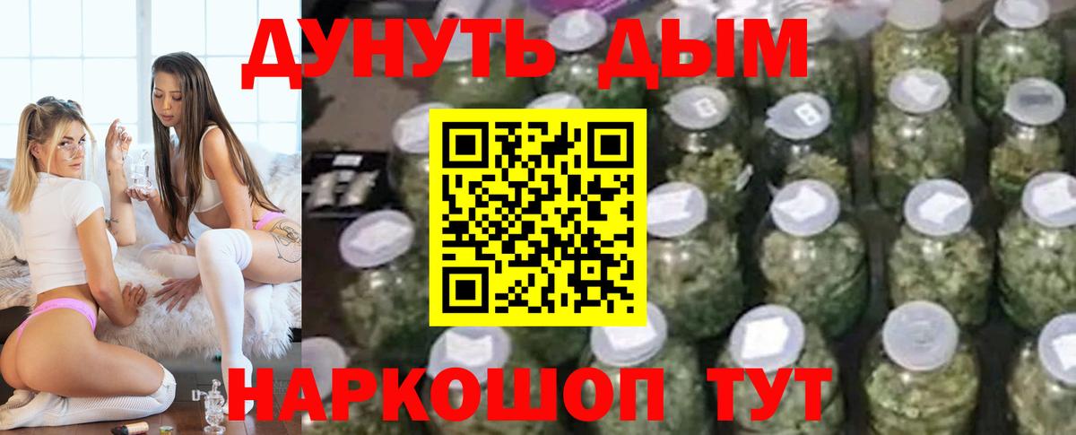 Конопля Ganja Чусовой