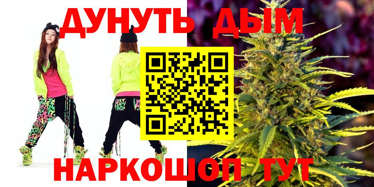 Бошки Шишки MAZAR  Вход с VPN  Каннабис OG Kush  Марихуана марихуана  Чусовой 